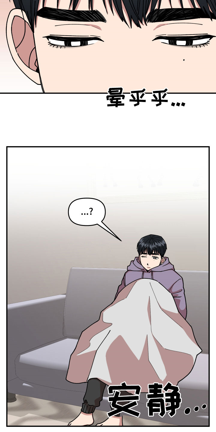 第29话9