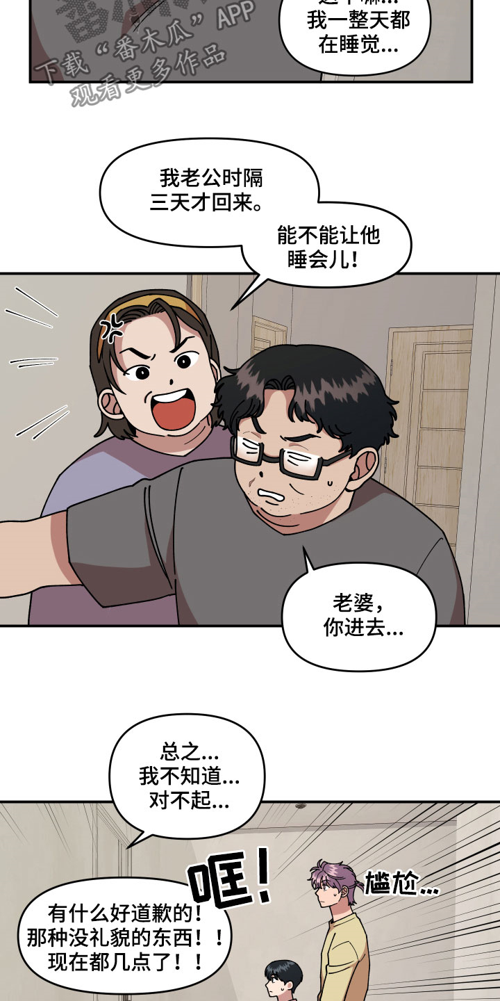 第29话2