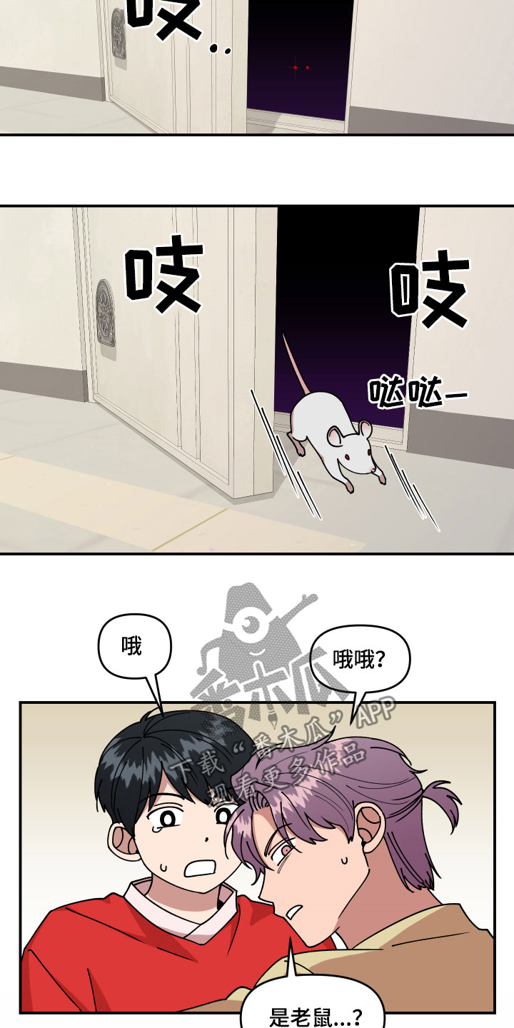 第29话6