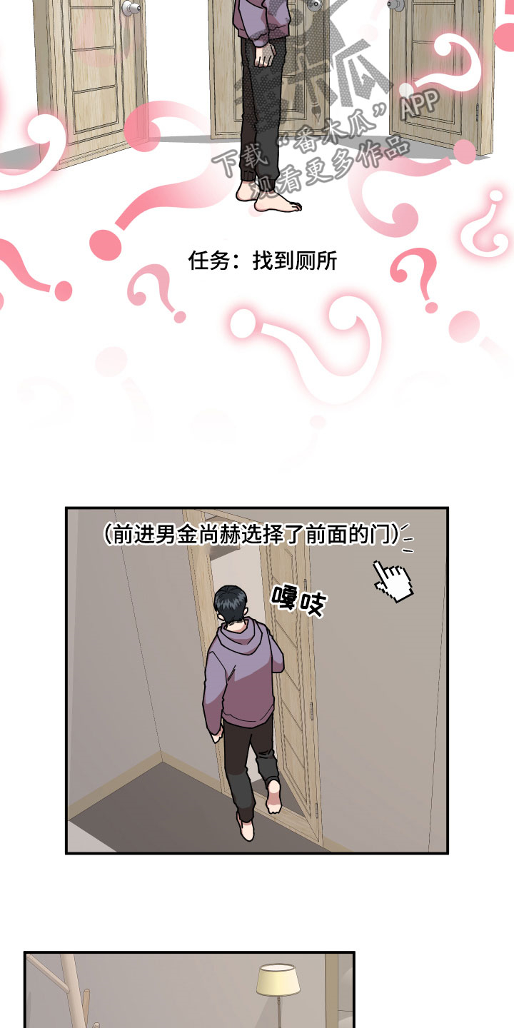 第29话14