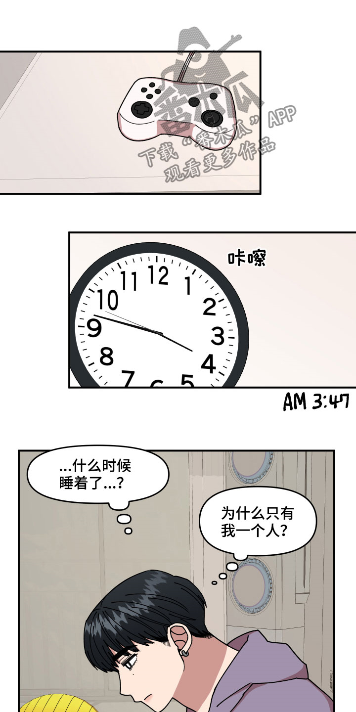 第29话10
