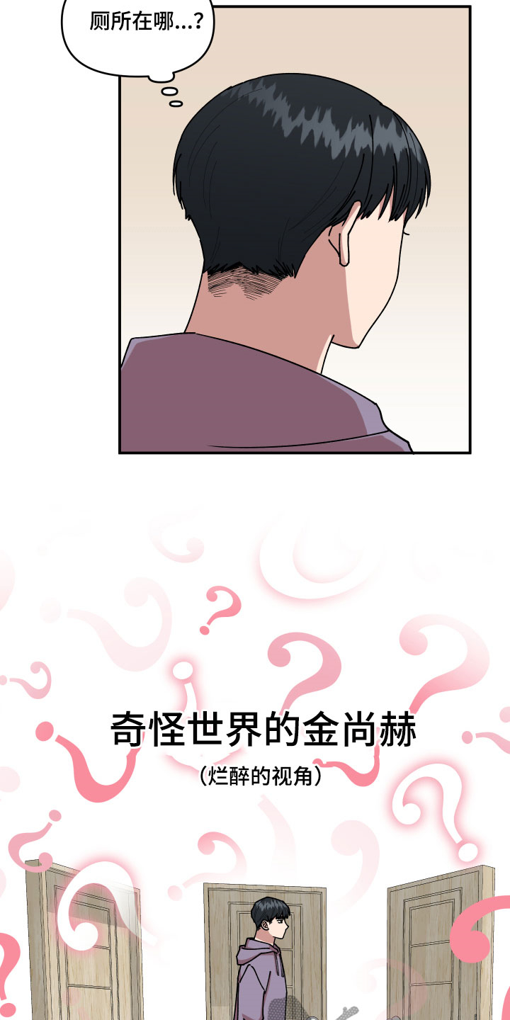 第29话13