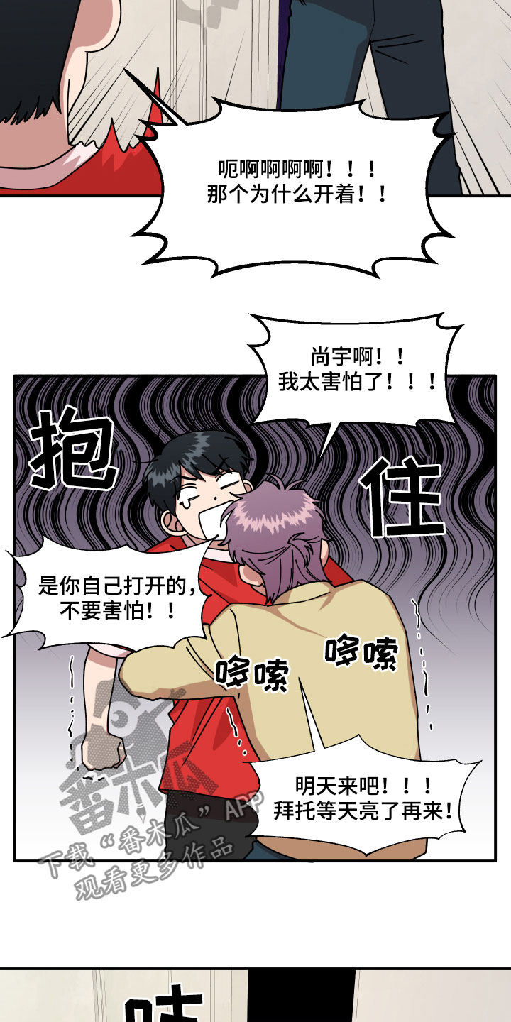 第29话5