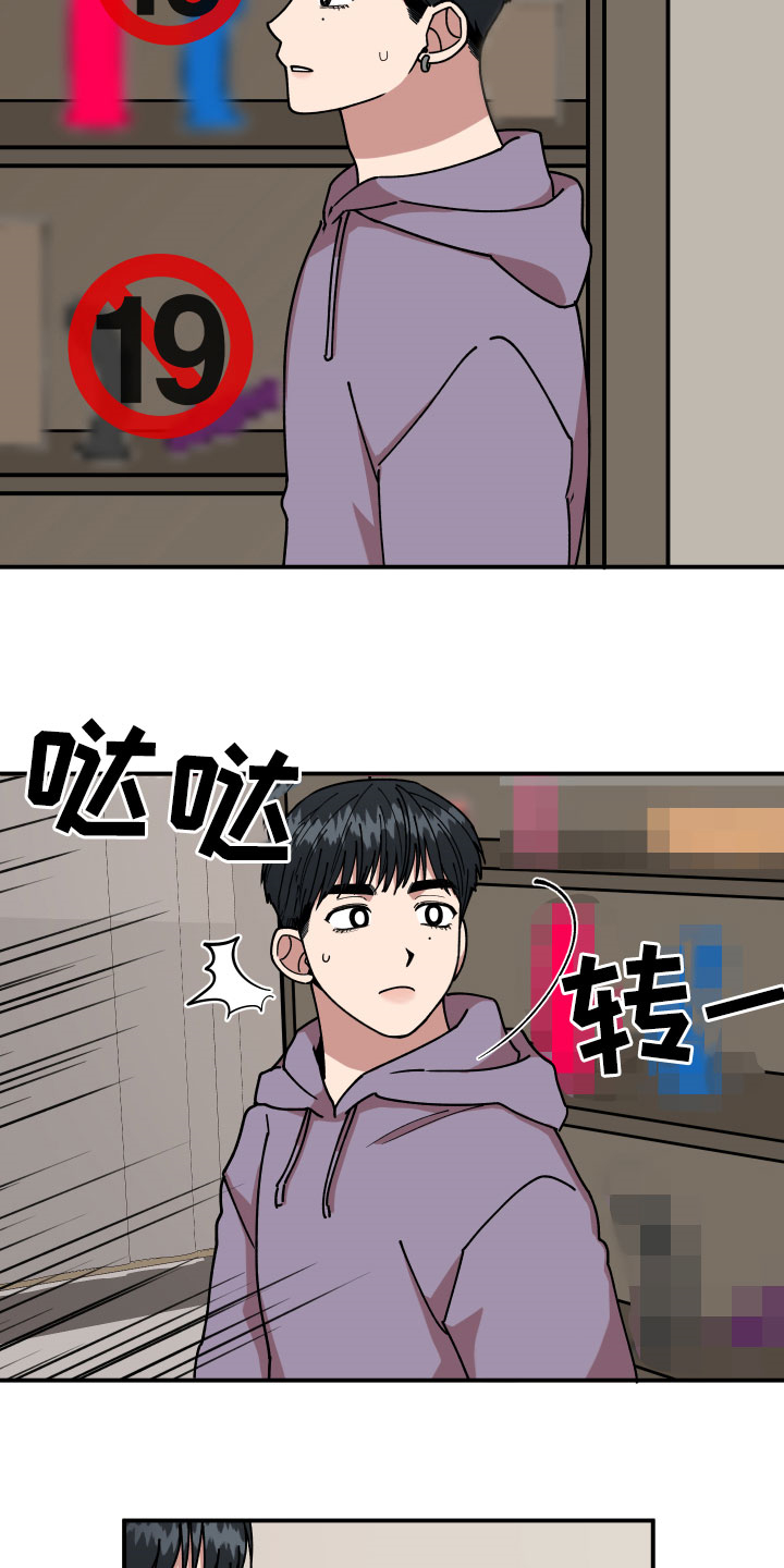 第29话19