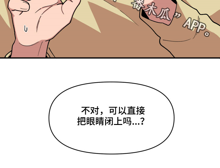 第29话21