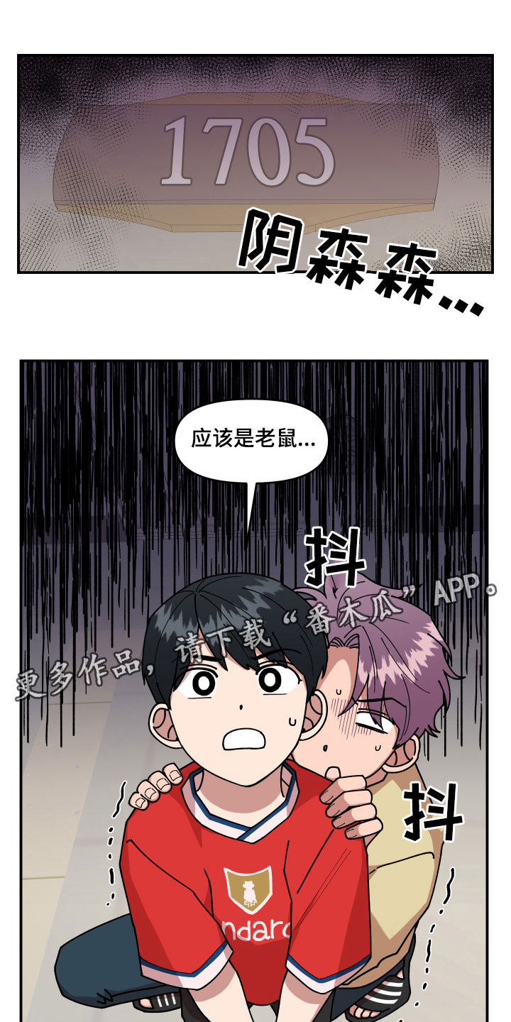 第29话0