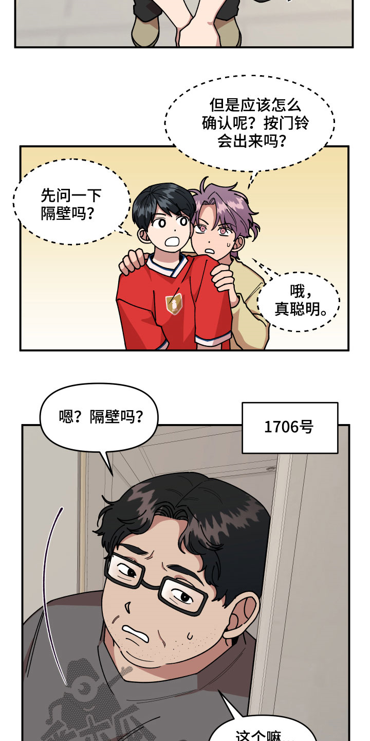 第29话1