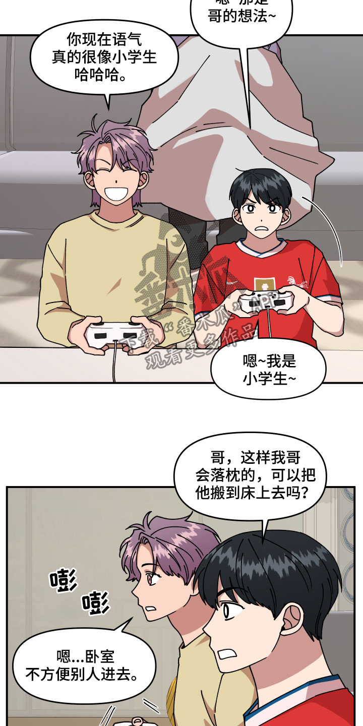 第28话9