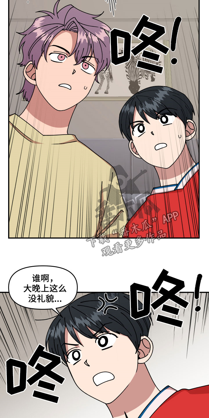 第28话12