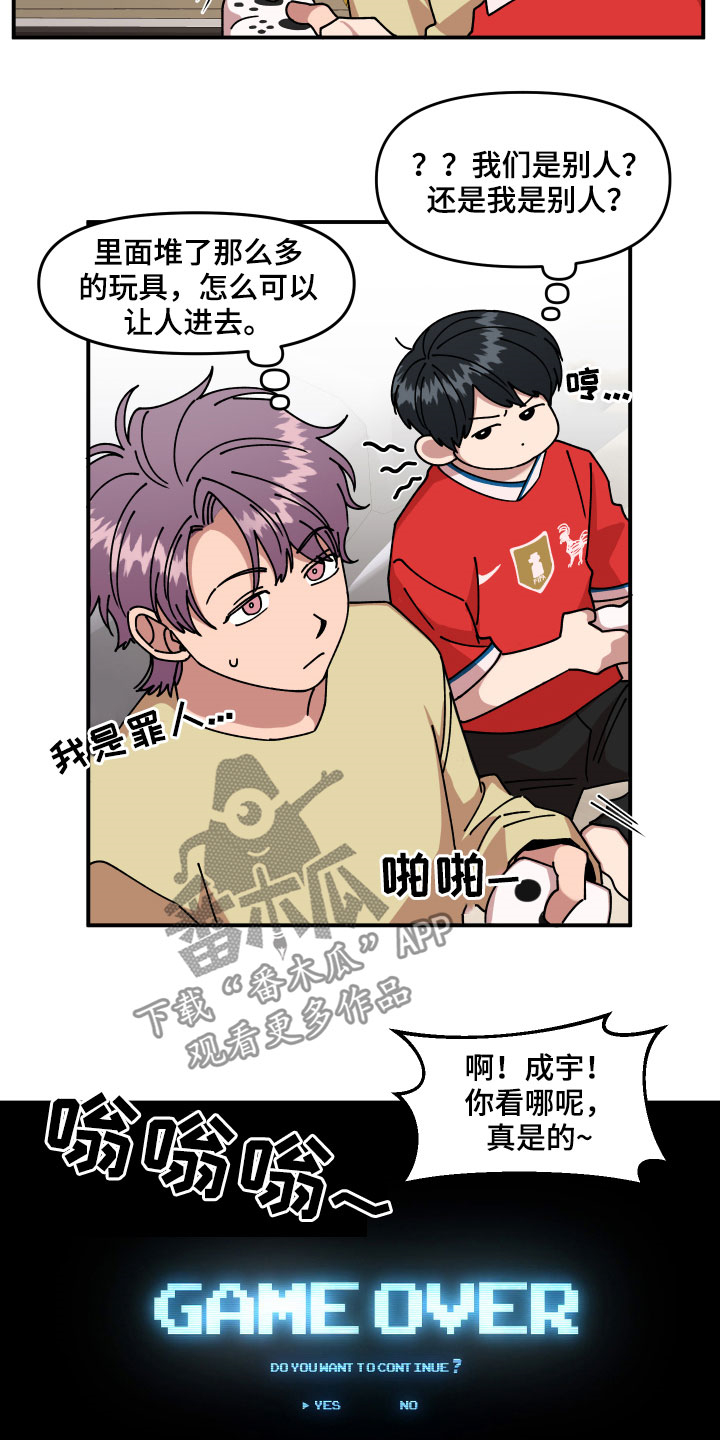 第28话10