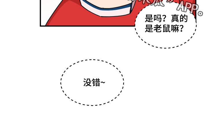 第28话19