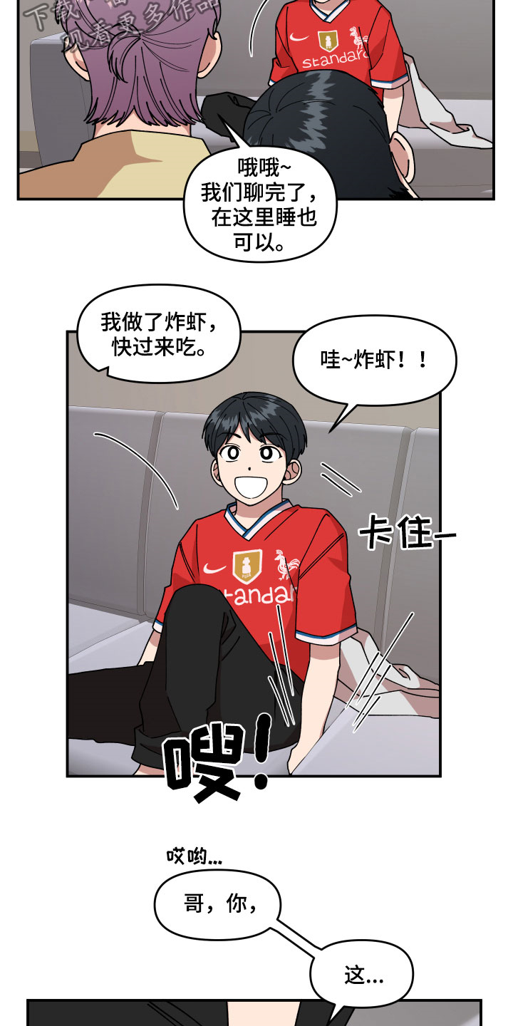 第28话5