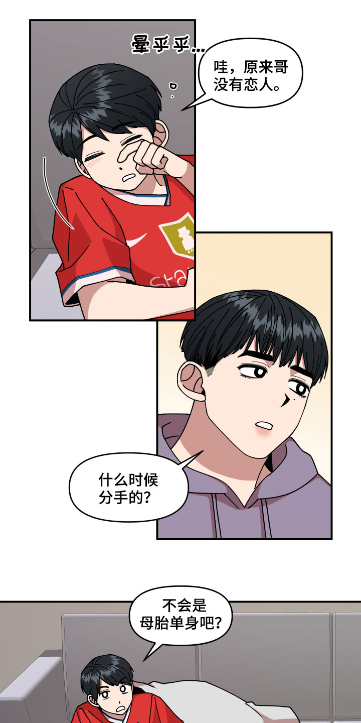 第28话2