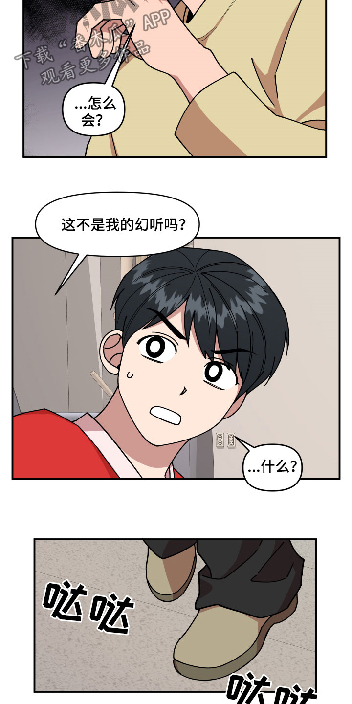 第28话14