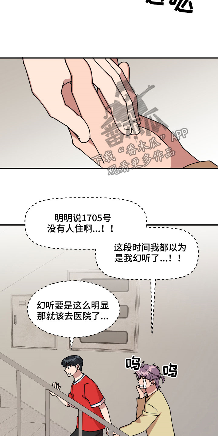 第28话15