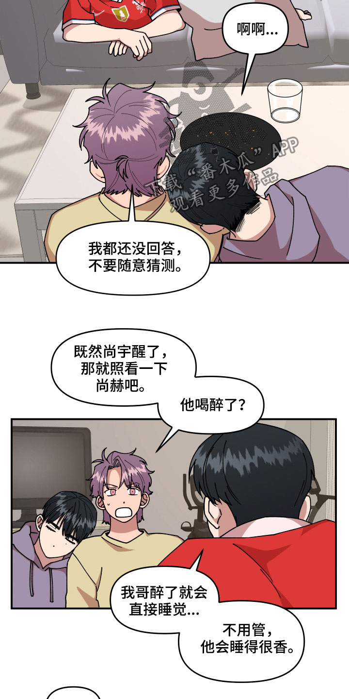 第28话3