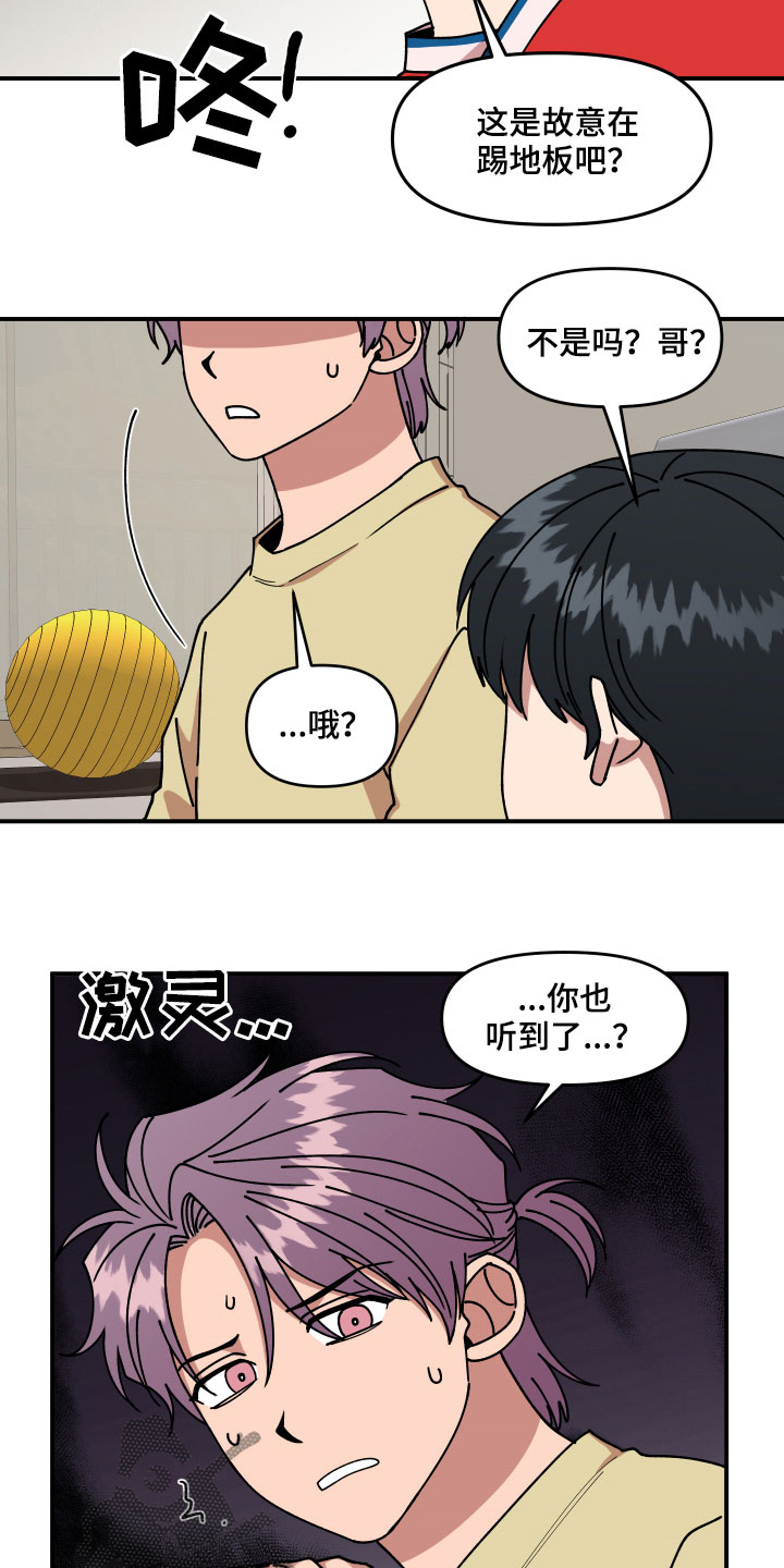 第28话13