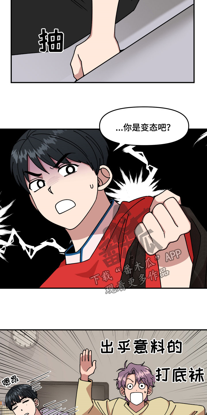 第28话6