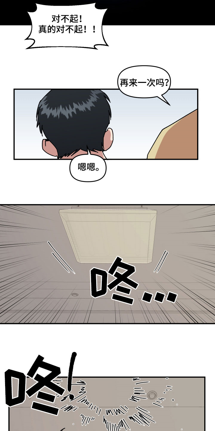 第28话11