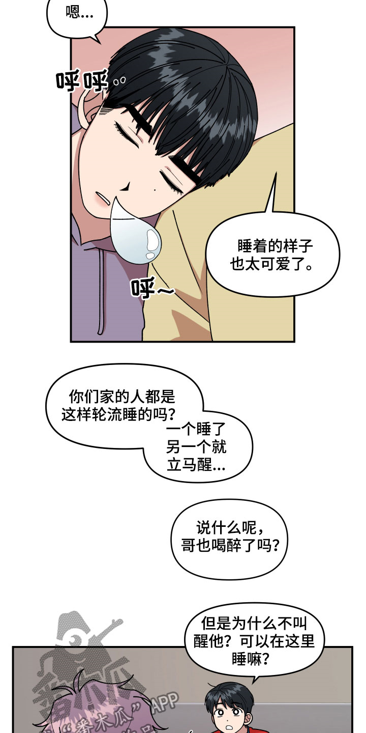 第28话4