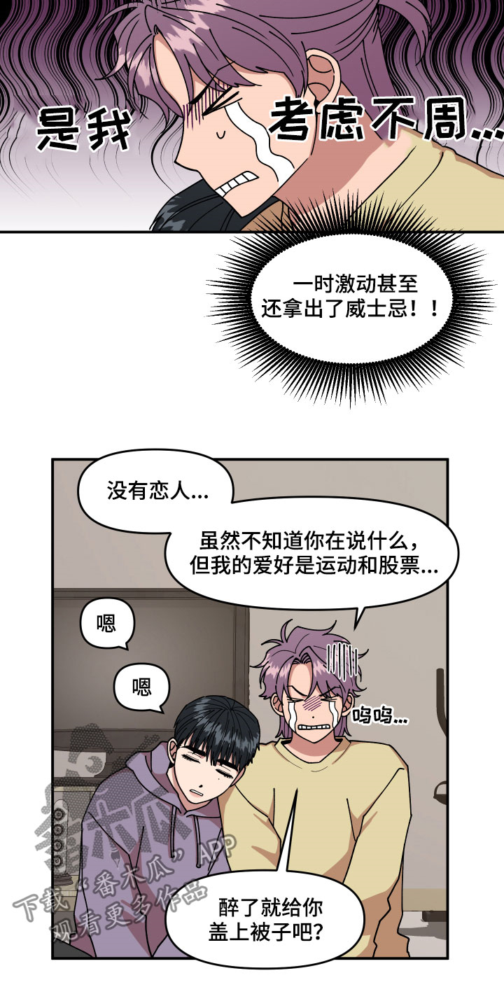 第28话1