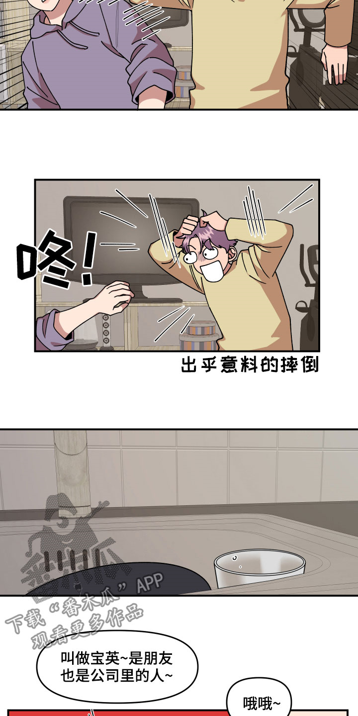 第28话7