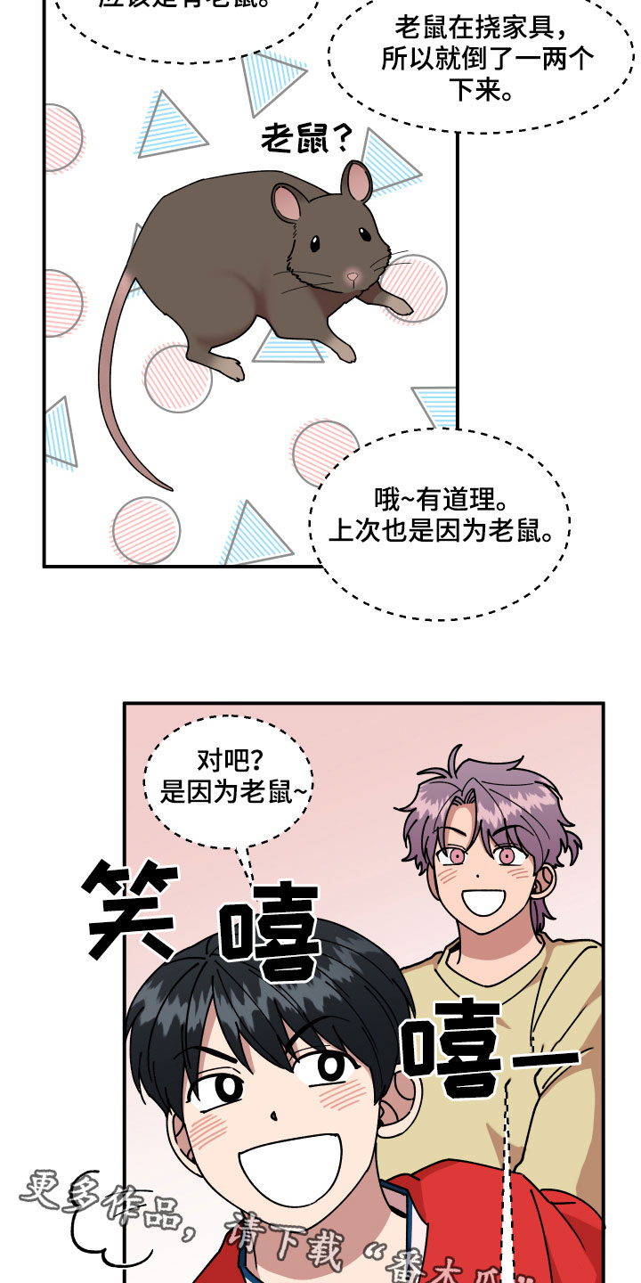 第28话18