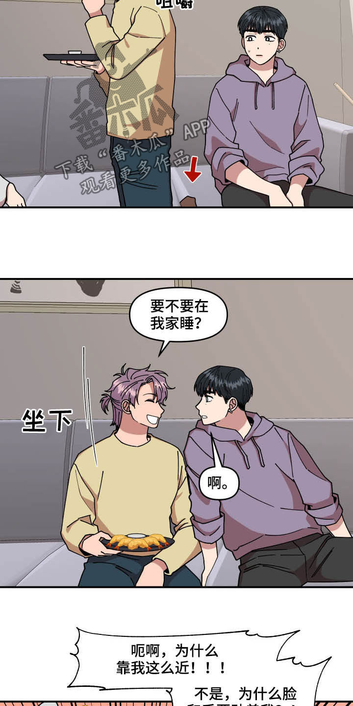 第27话3