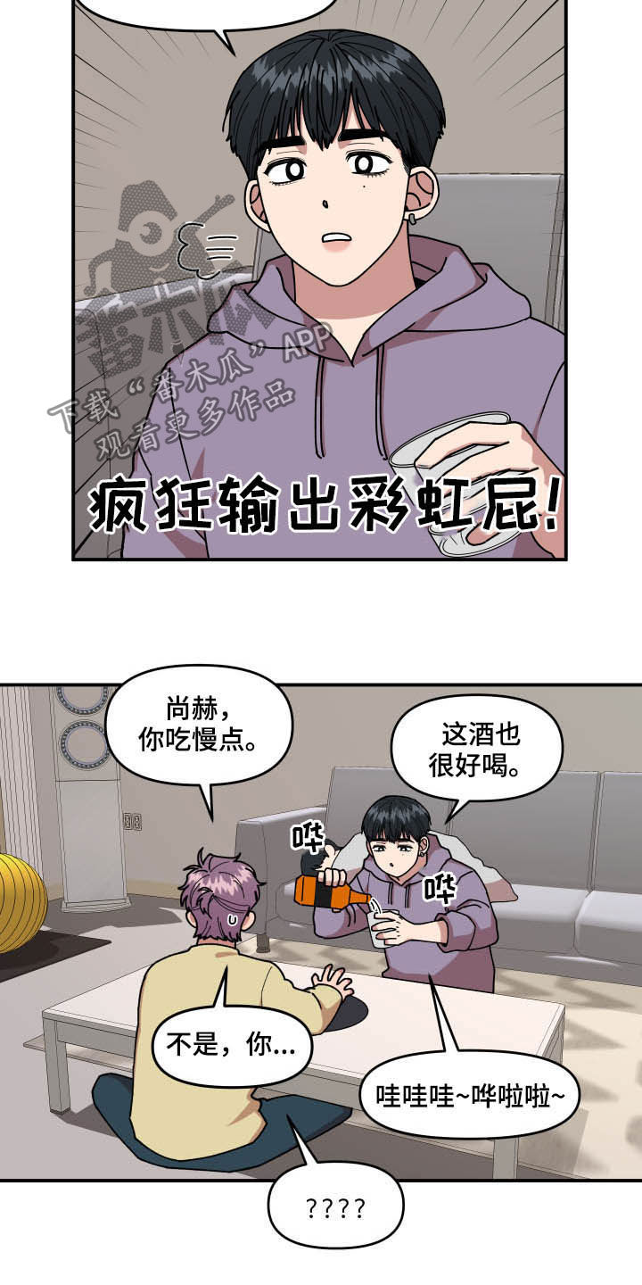第27话12