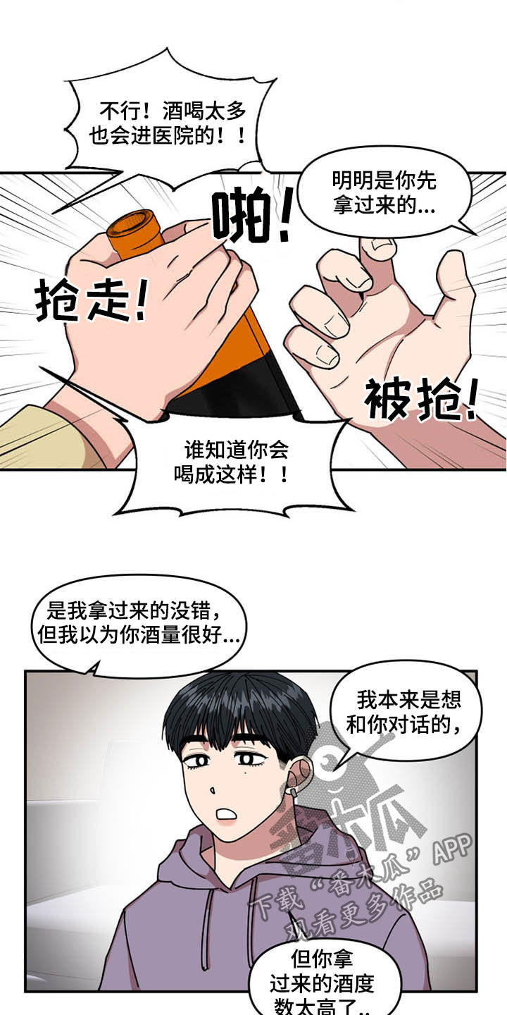 第27话15