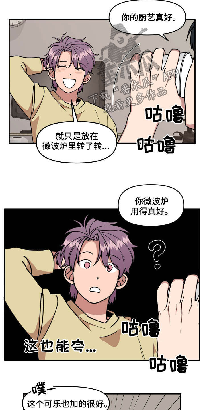 第27话11