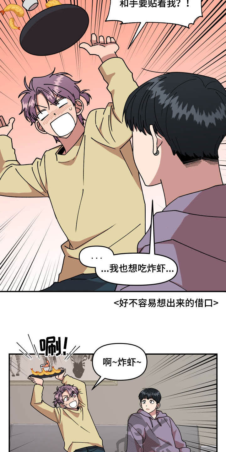 第27话4