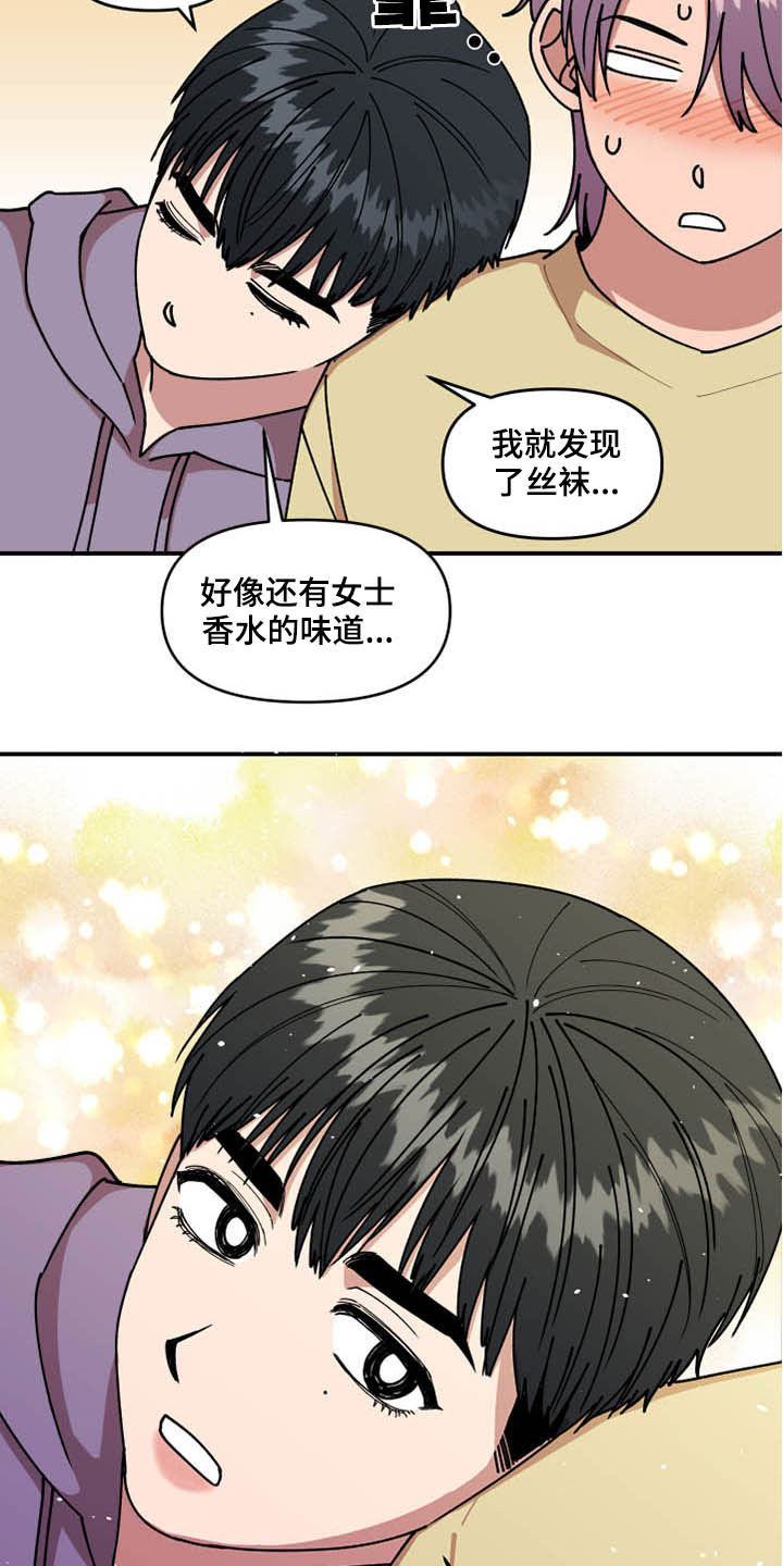 第27话18