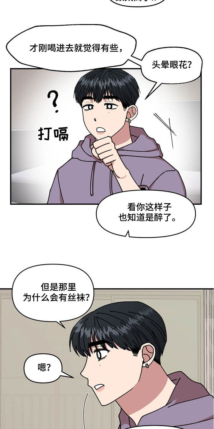 第27话16