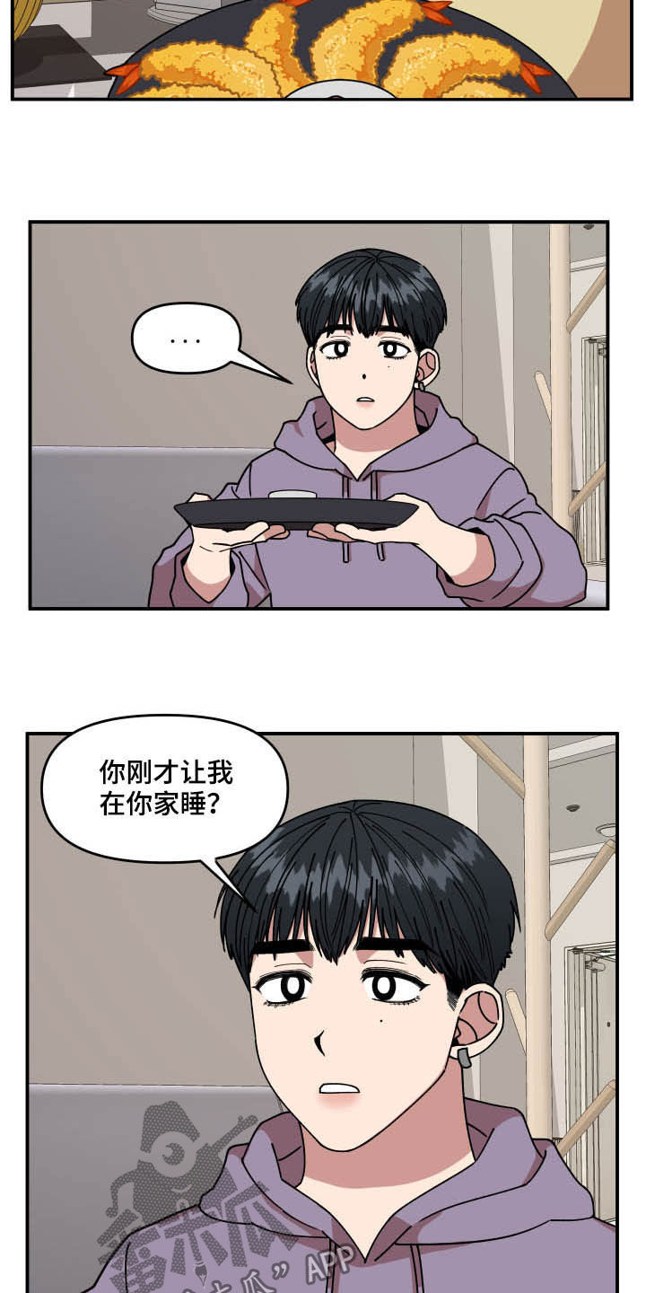 第27话6
