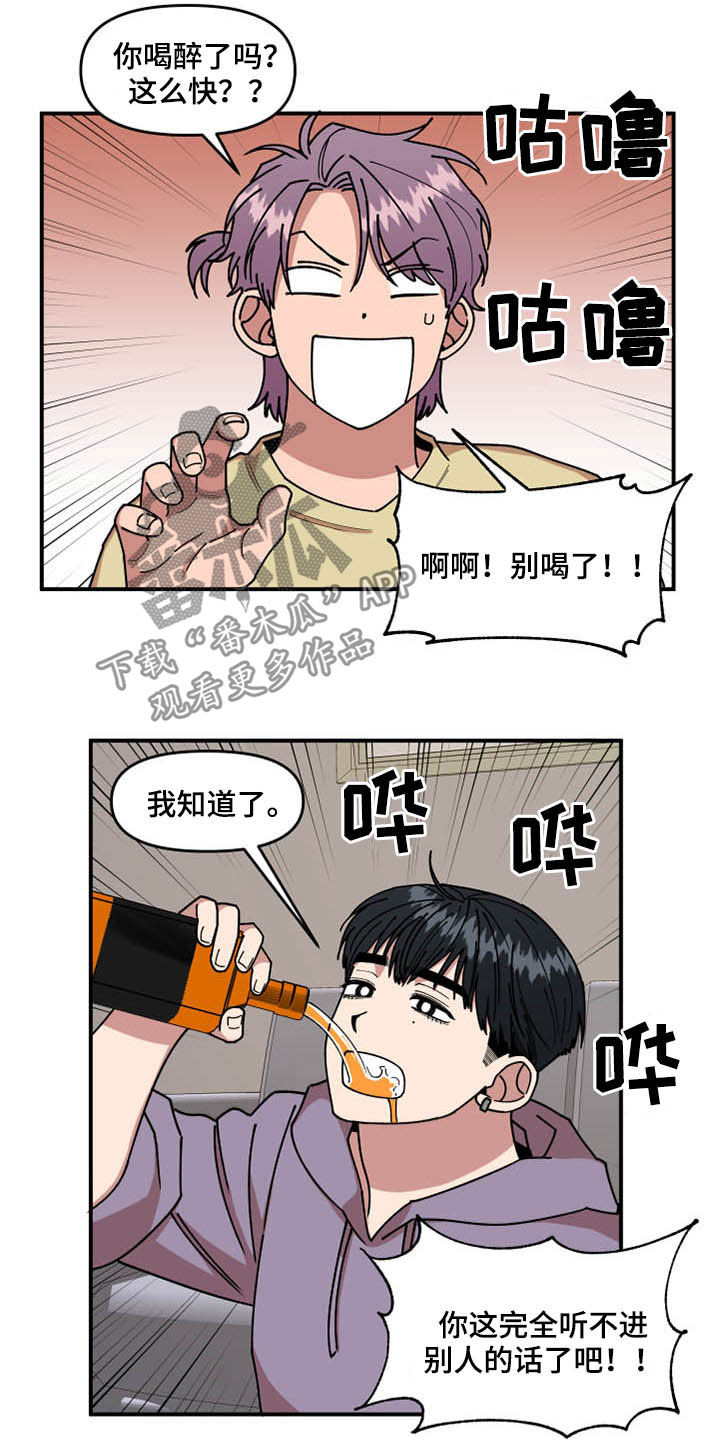 第27话14