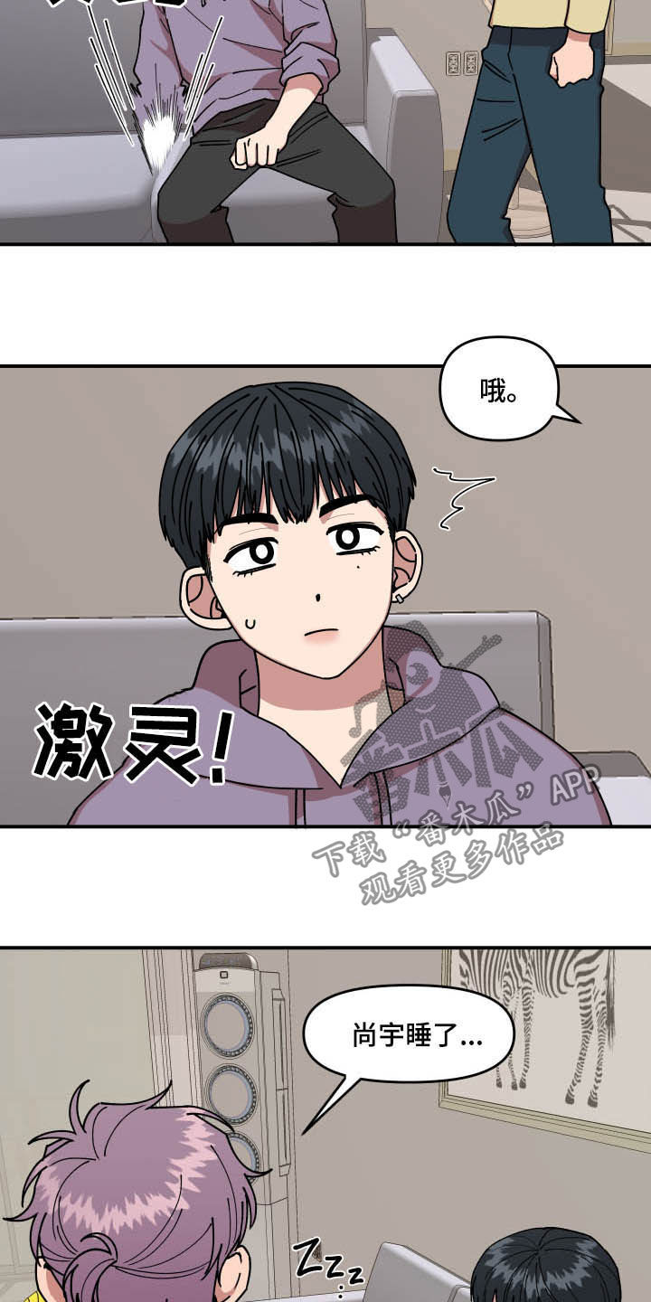 第27话1