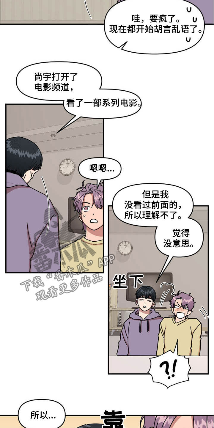 第27话17