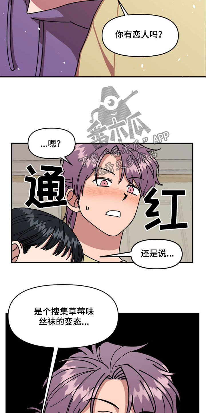 第27话19