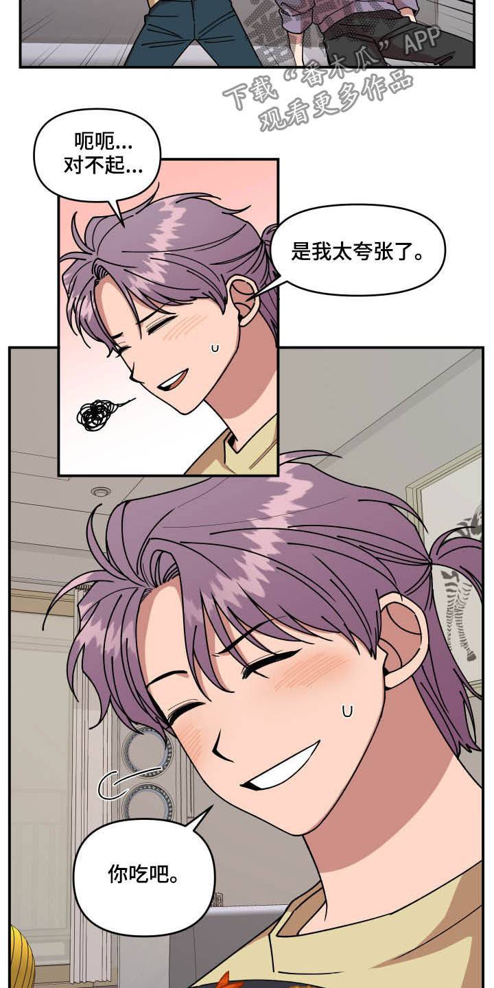 第27话5