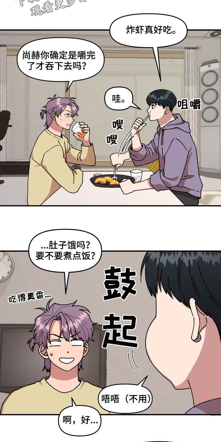 第27话10