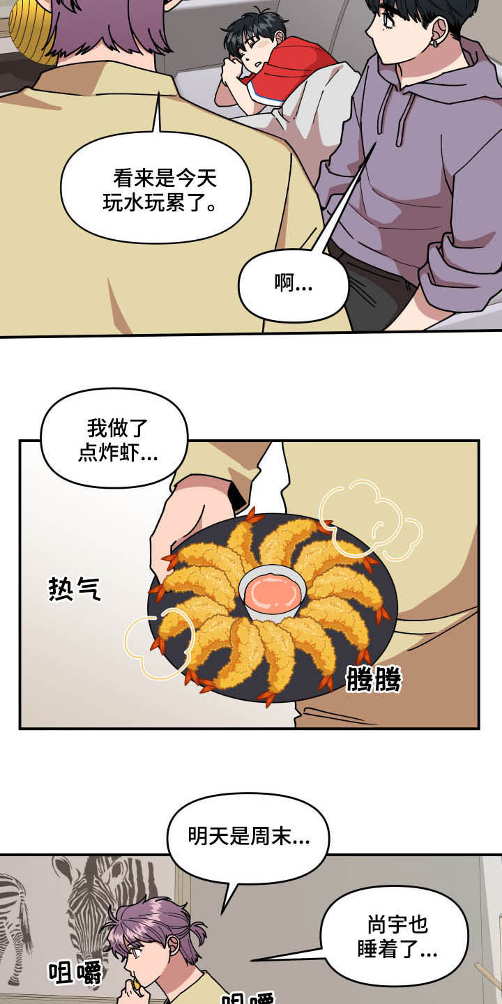 第27话2