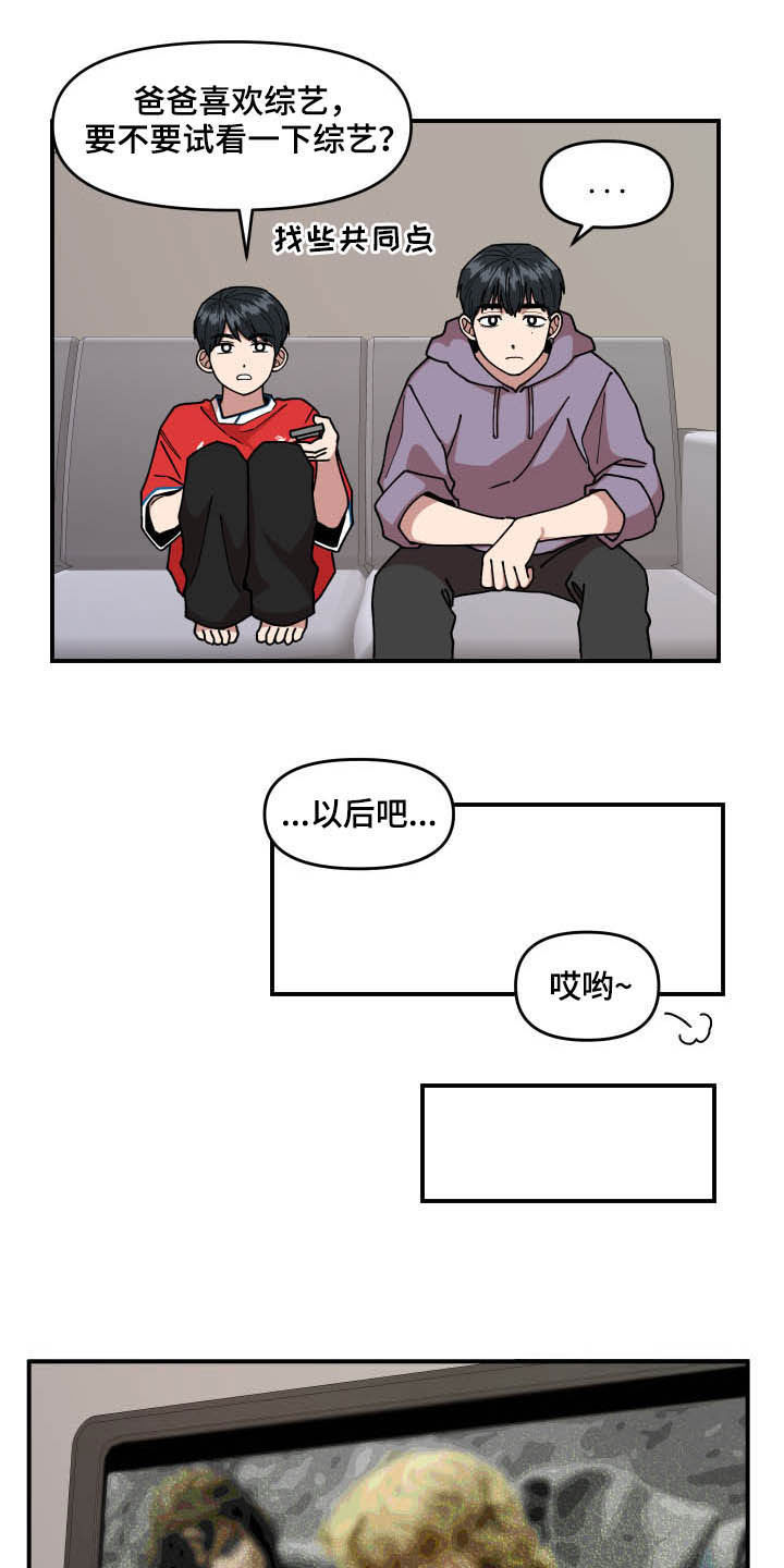 第26话15