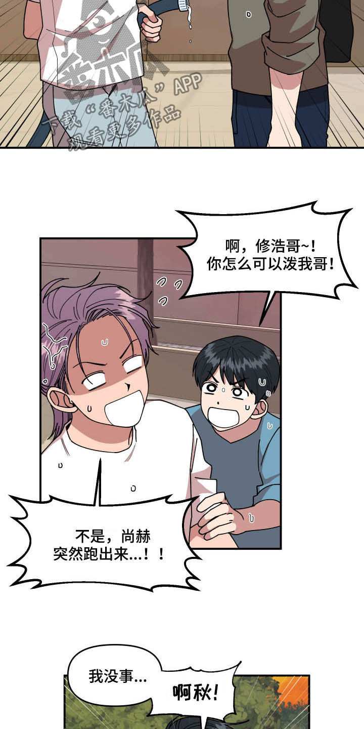 第26话2