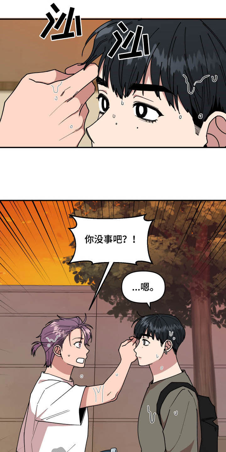 第26话1