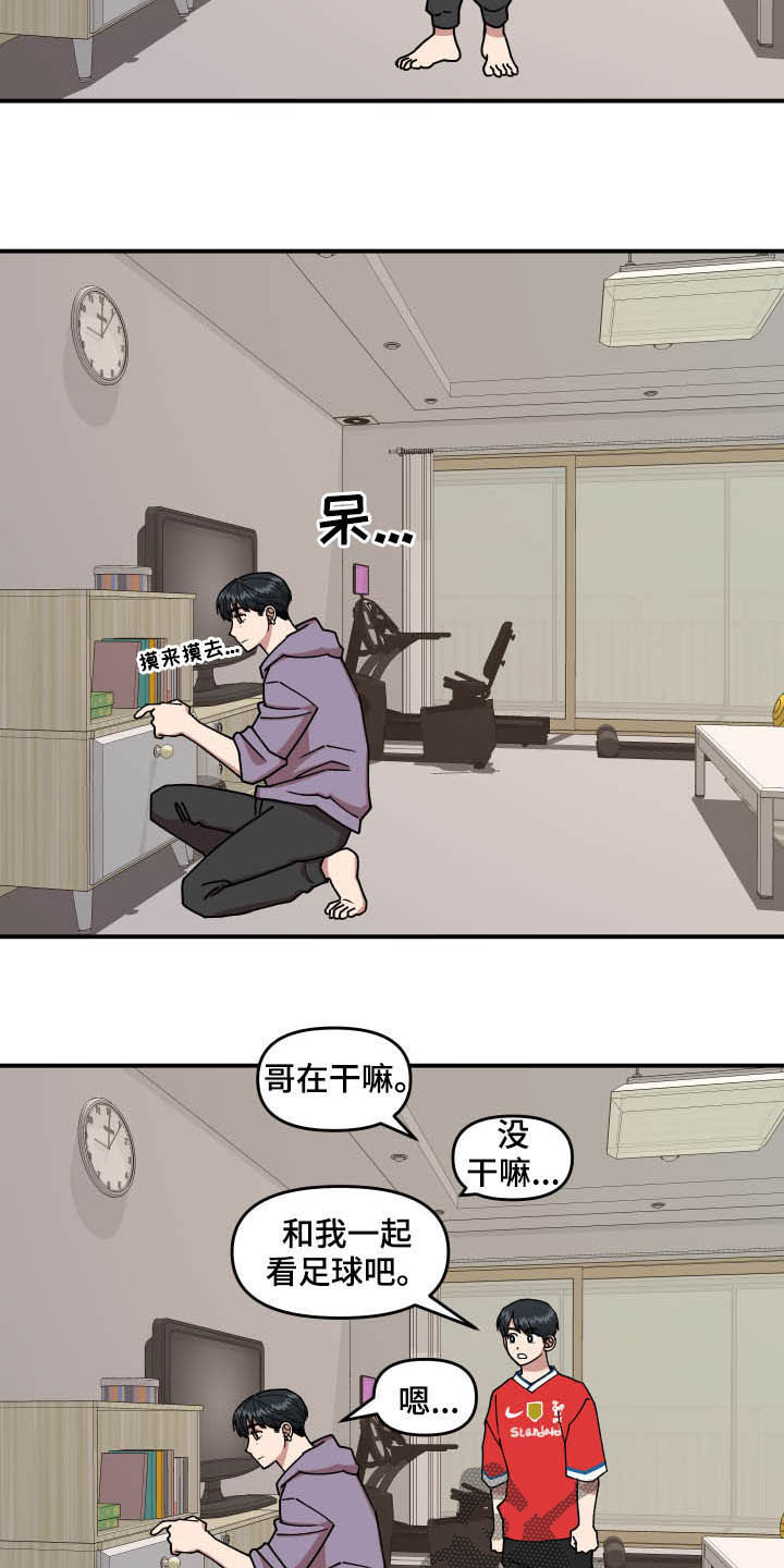 第26话12