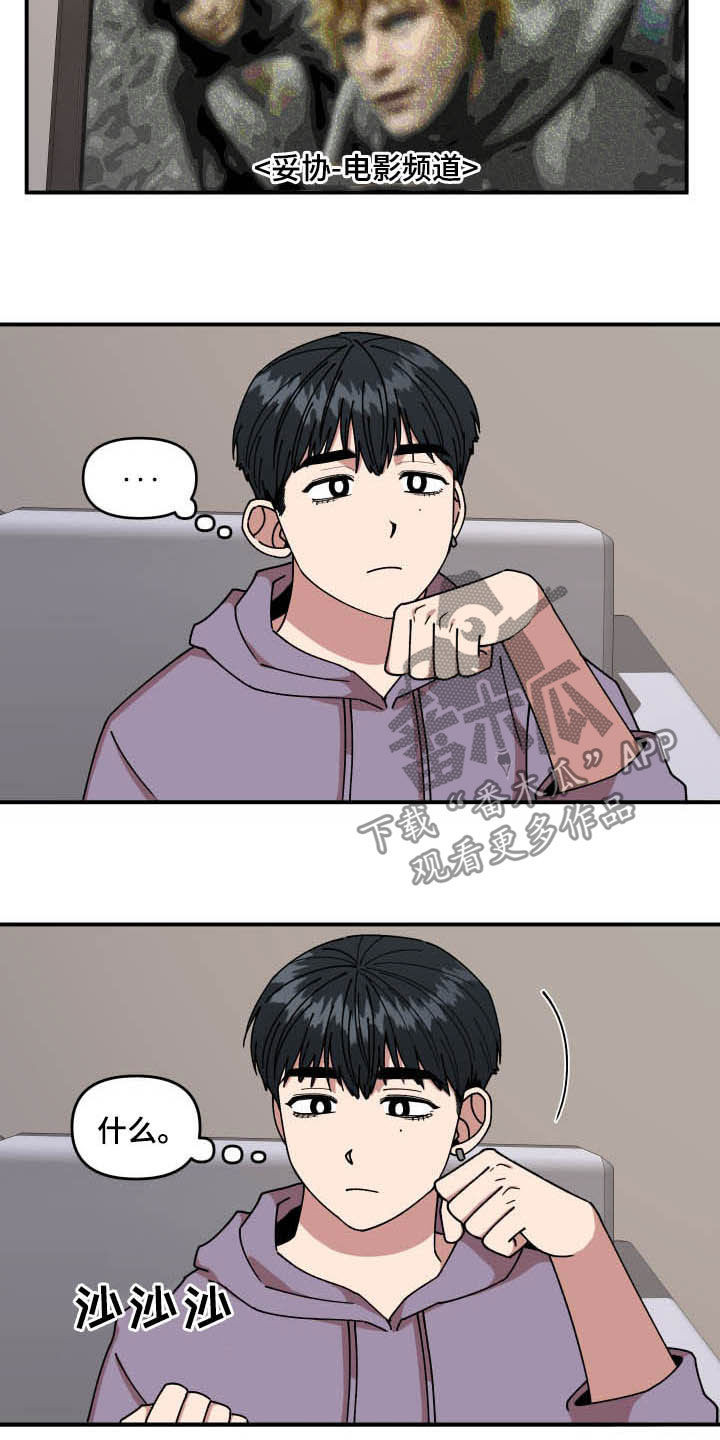 第26话16