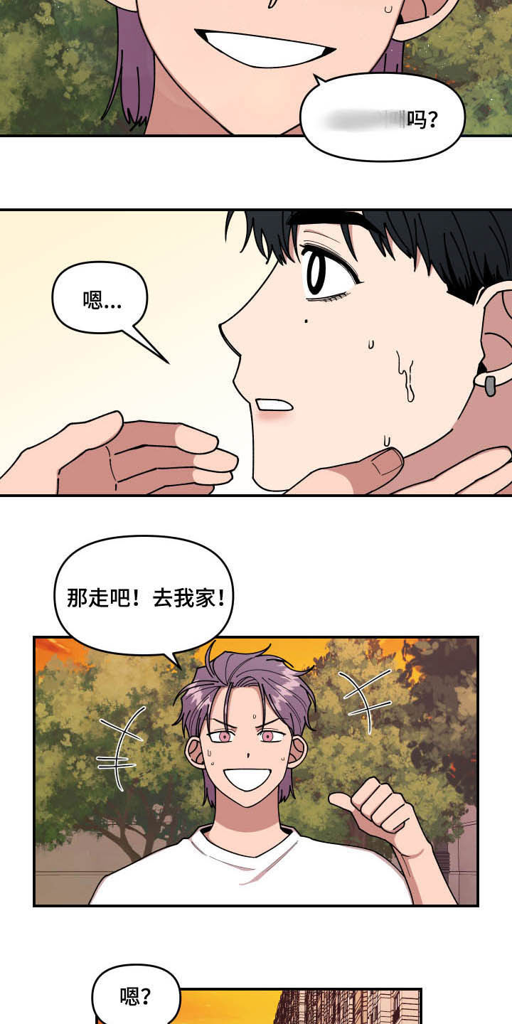 第26话6