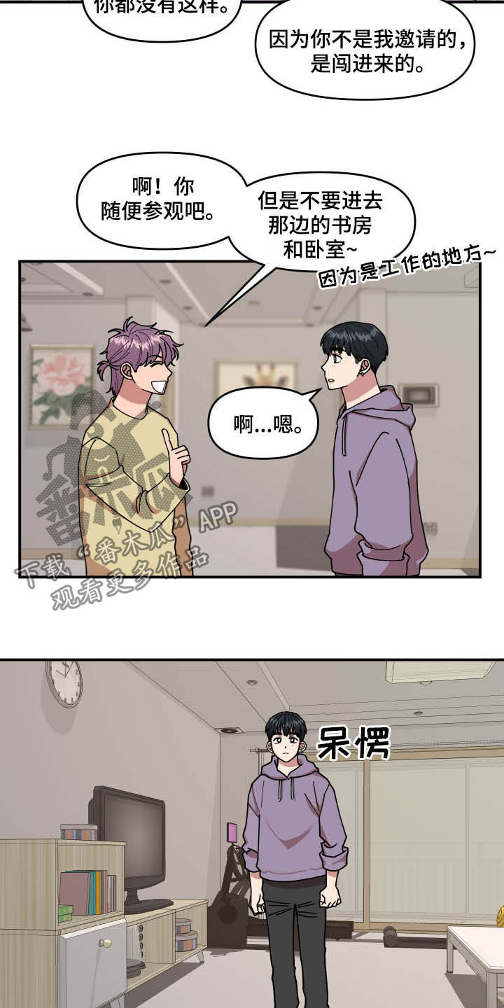 第26话11