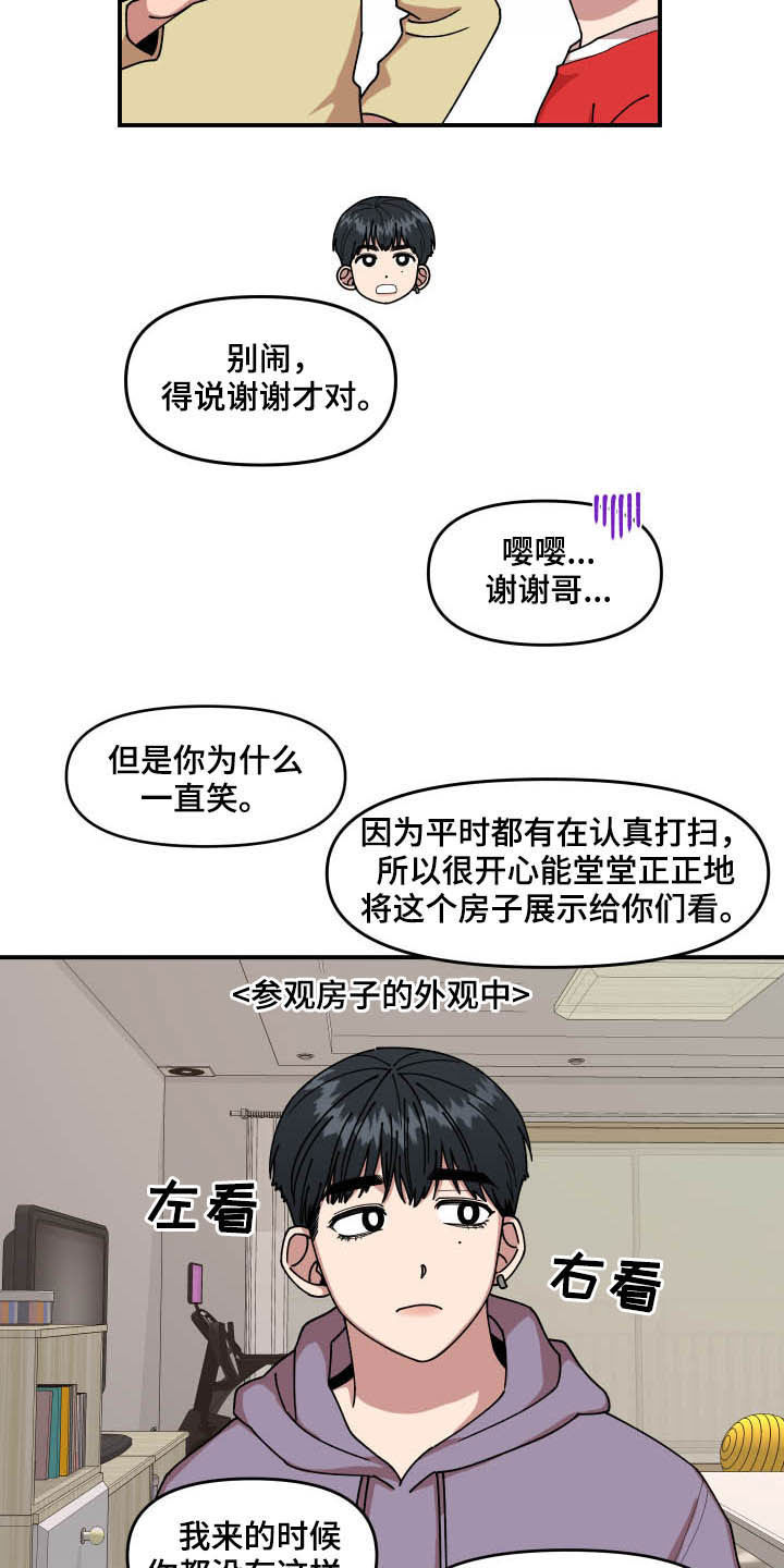 第26话10